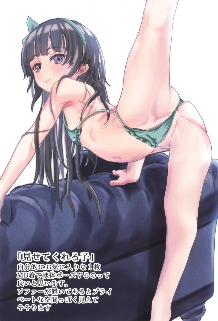 3ページ目