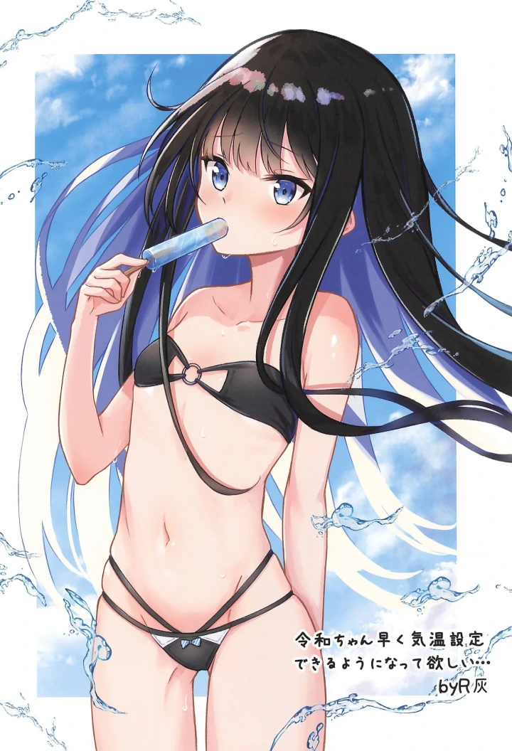 12ページ目