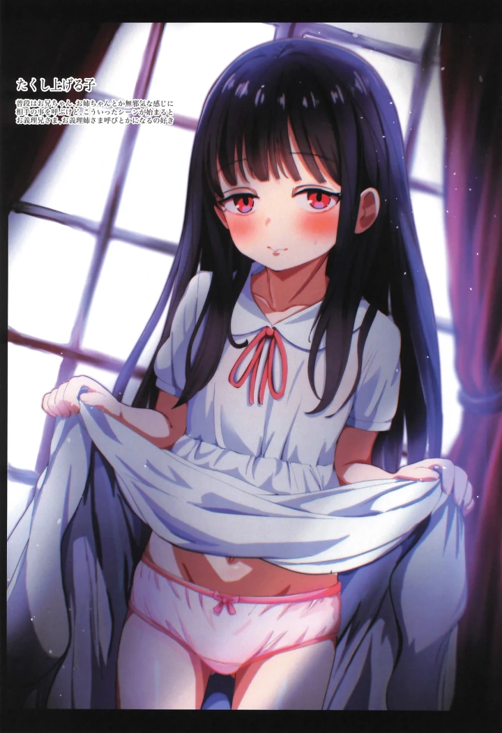 2ページ目