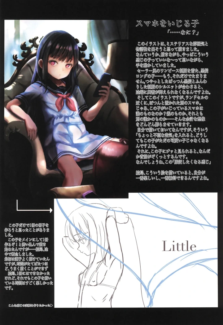7ページ目