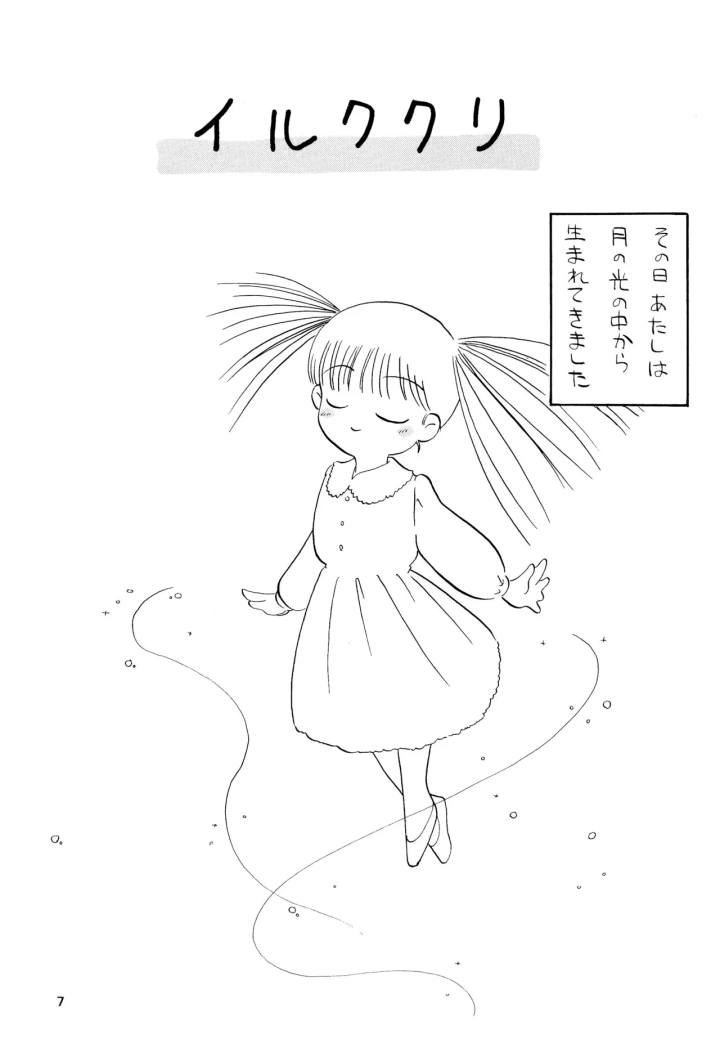 3ページ目