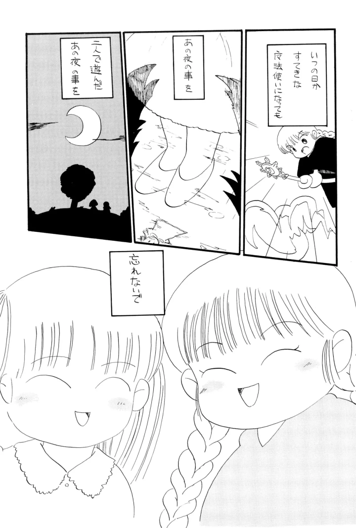 6ページ目