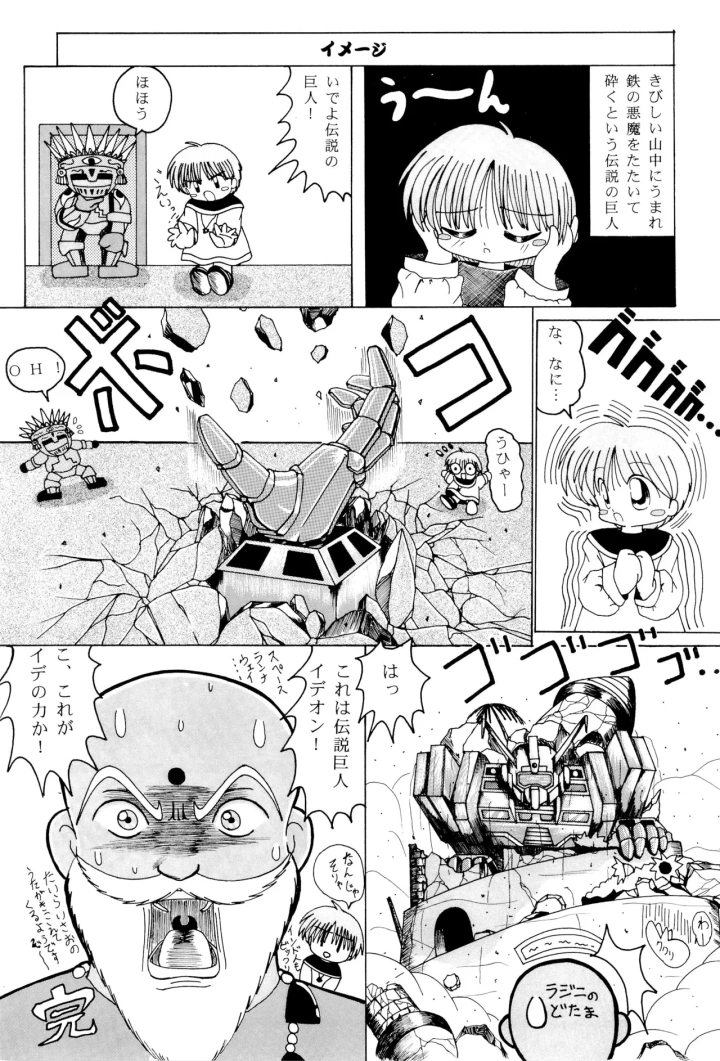14ページ目