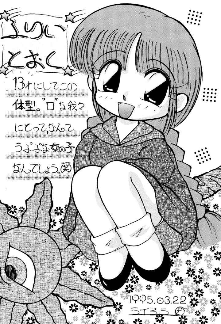 15ページ目