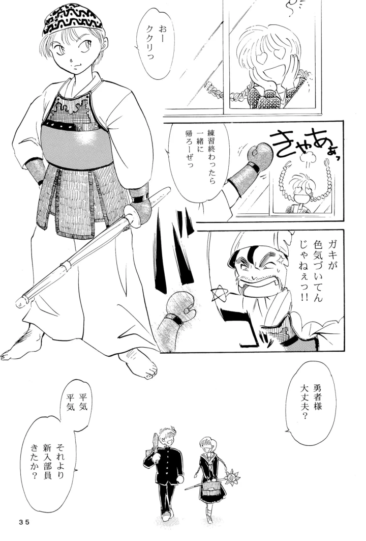18ページ目