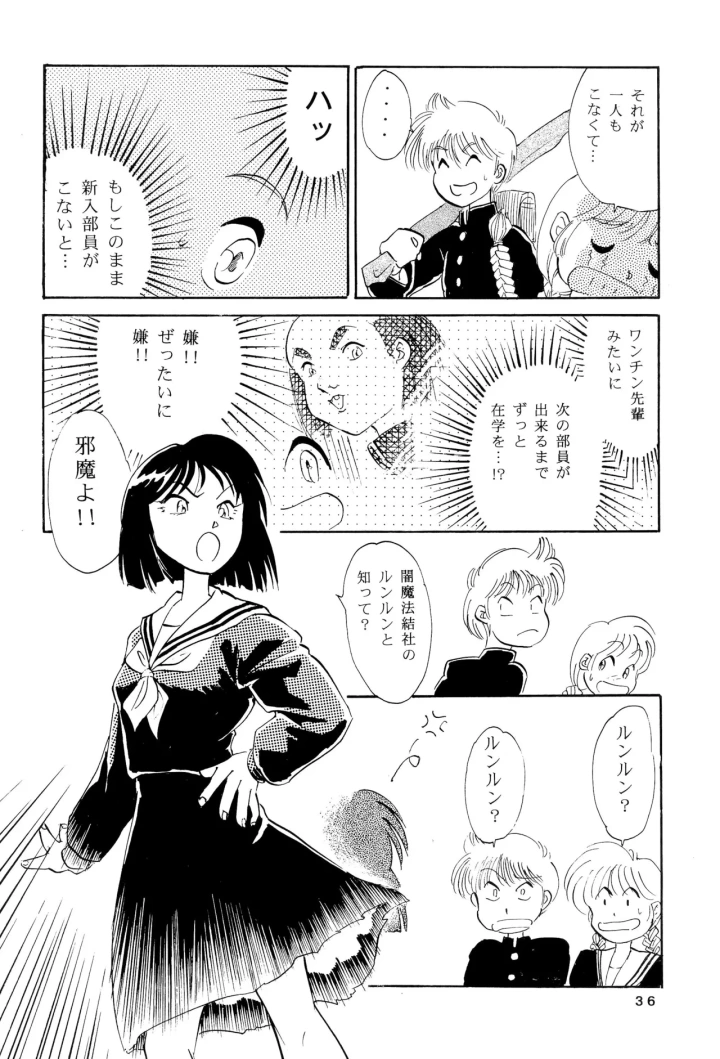 19ページ目