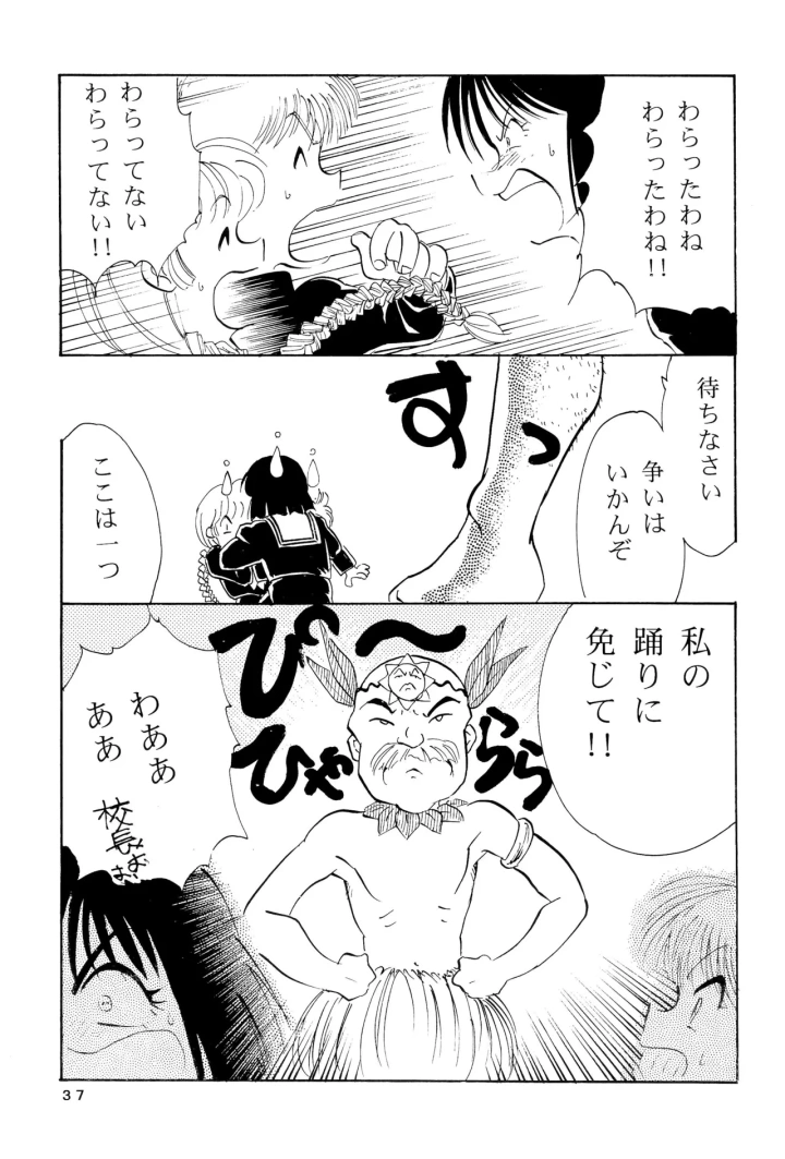 20ページ目
