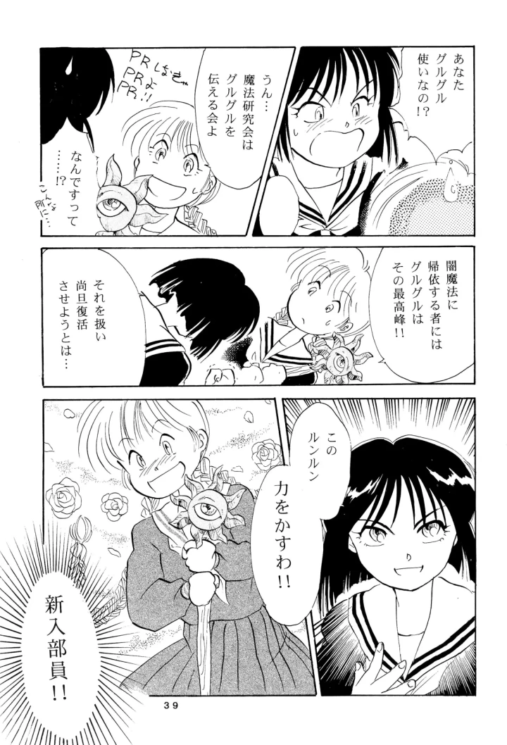 21ページ目