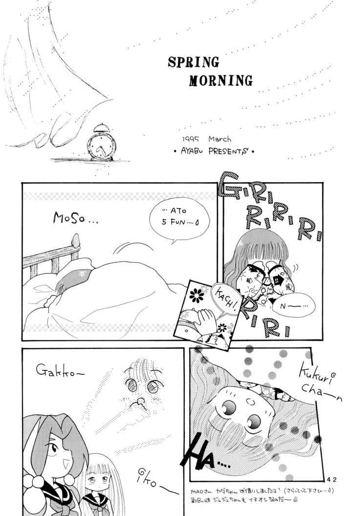 22ページ目