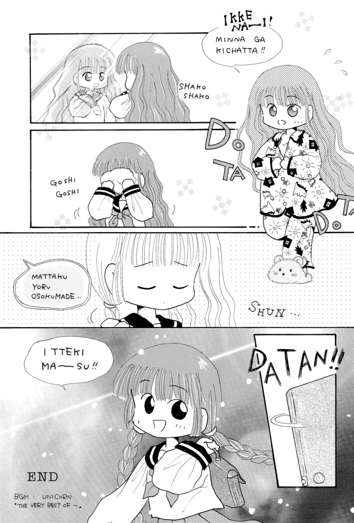 23ページ目