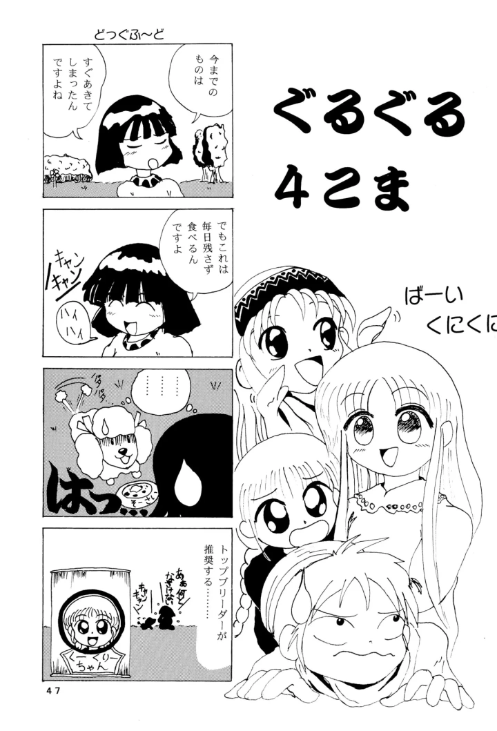 24ページ目