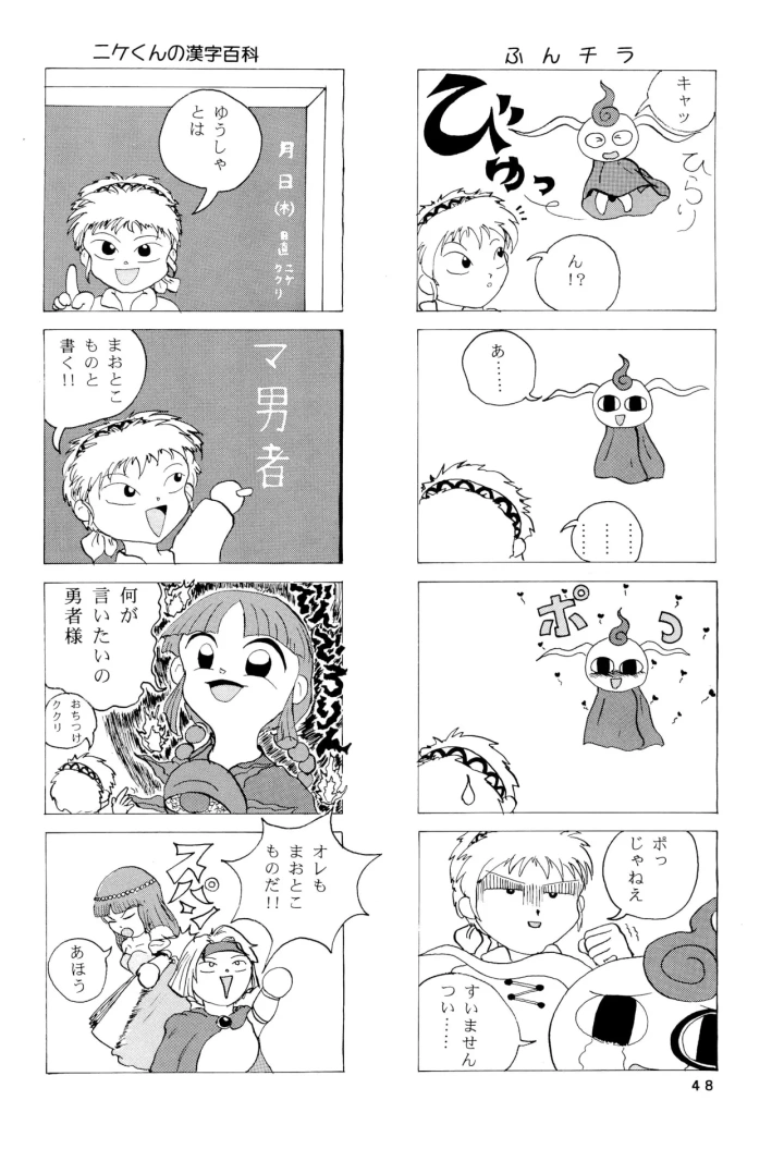 25ページ目