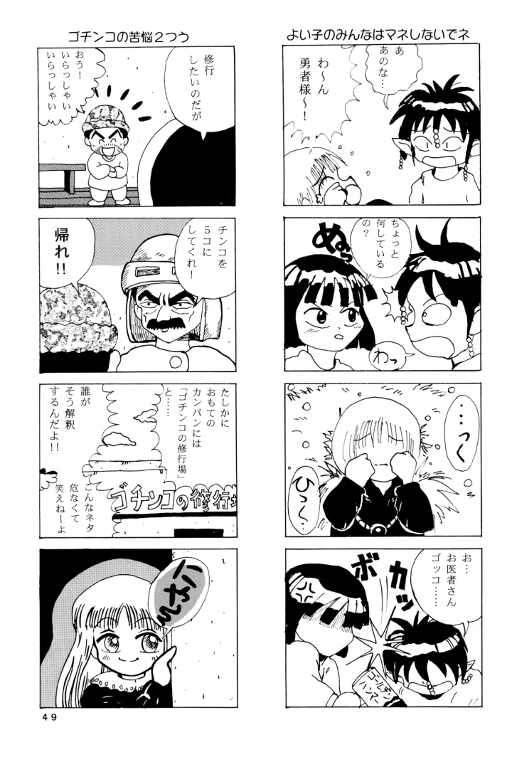 26ページ目