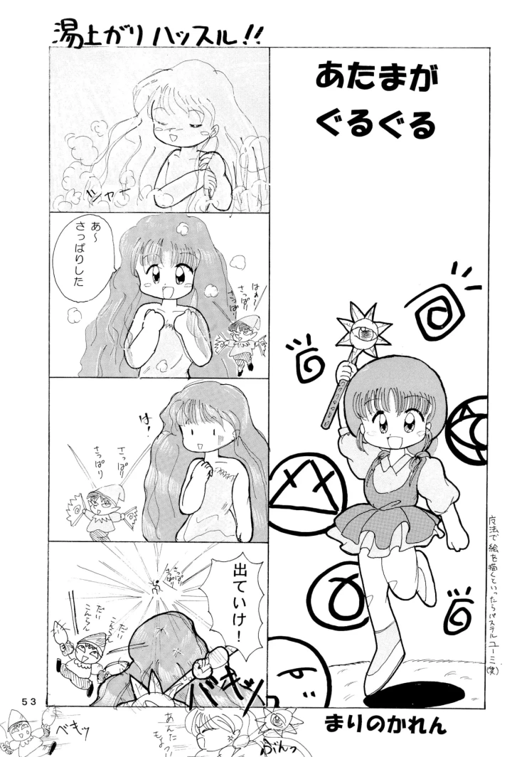 28ページ目