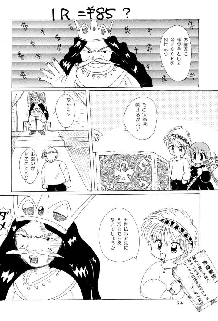 29ページ目