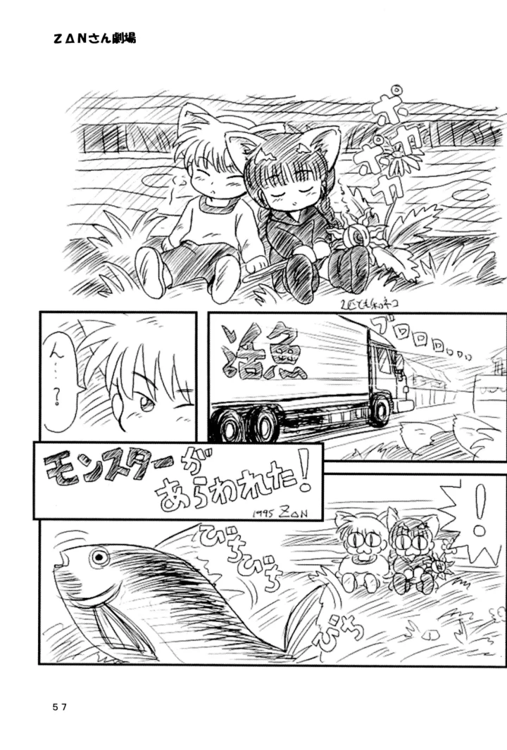 31ページ目