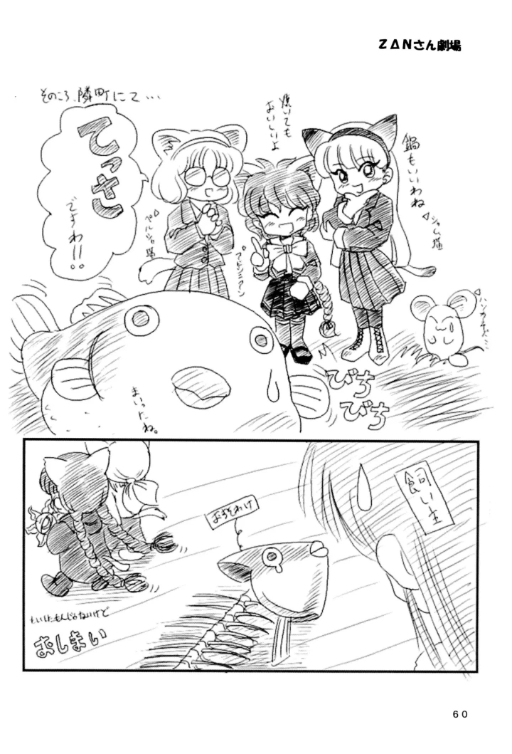 32ページ目