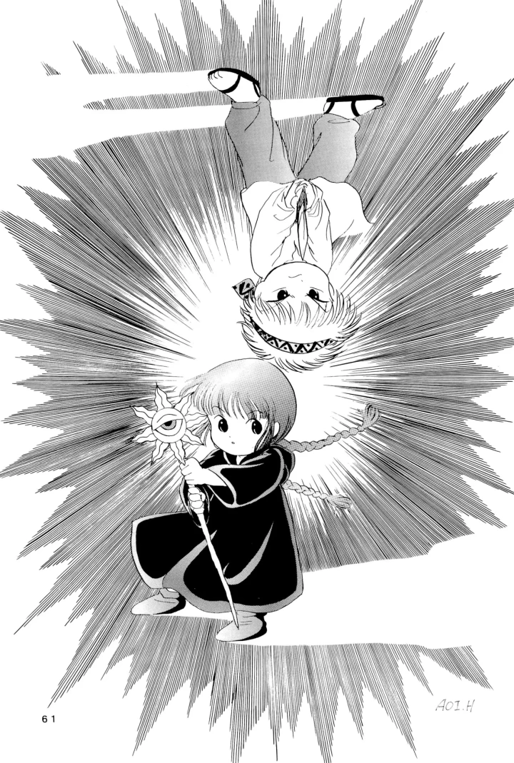 33ページ目