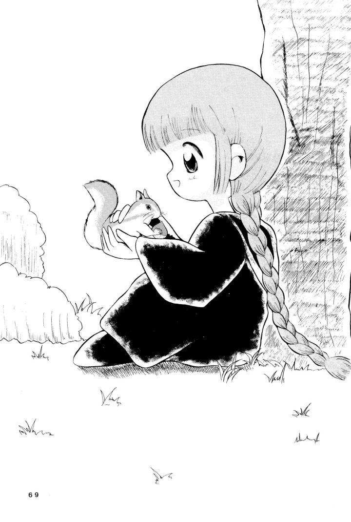 37ページ目