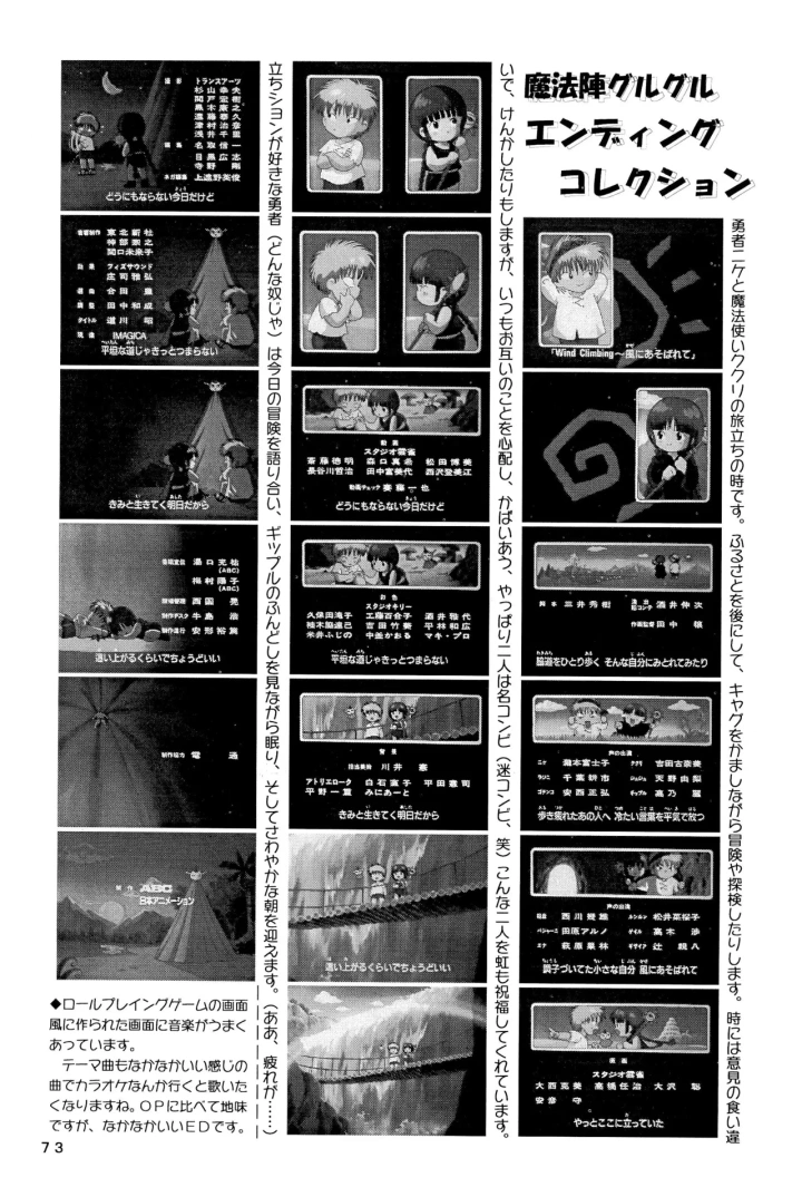 40ページ目