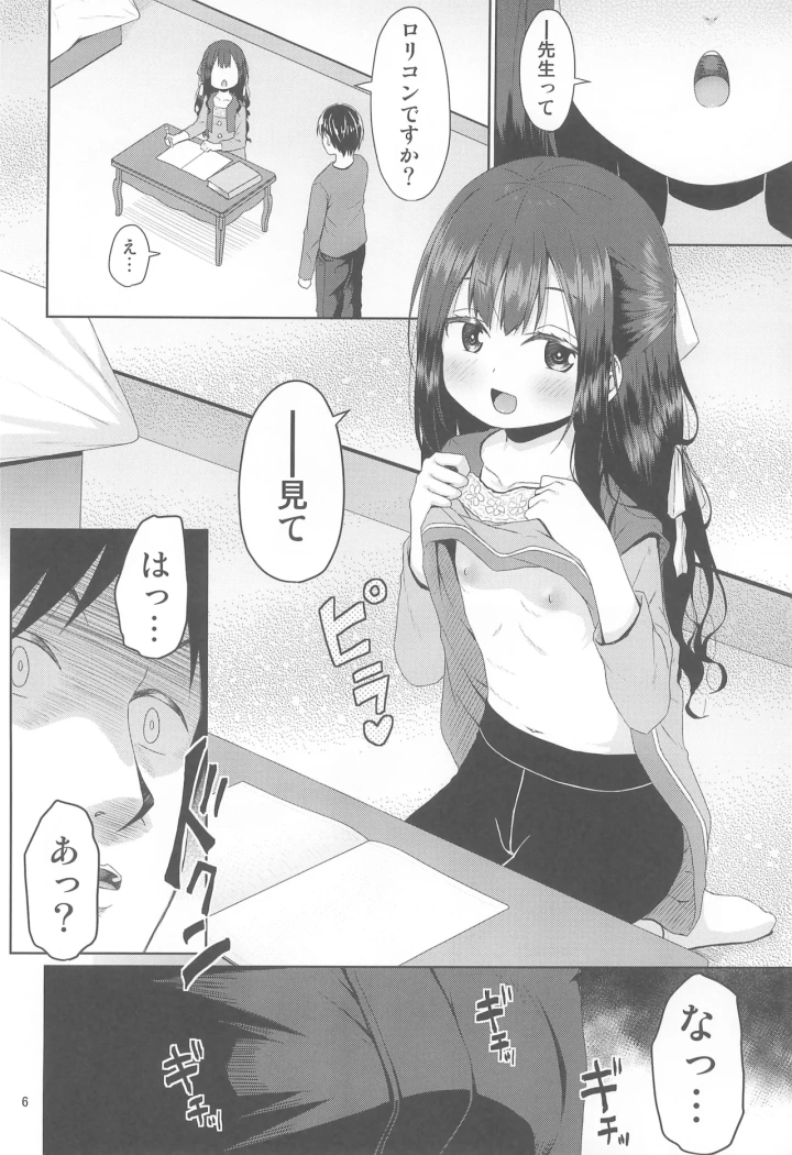 1ページ目