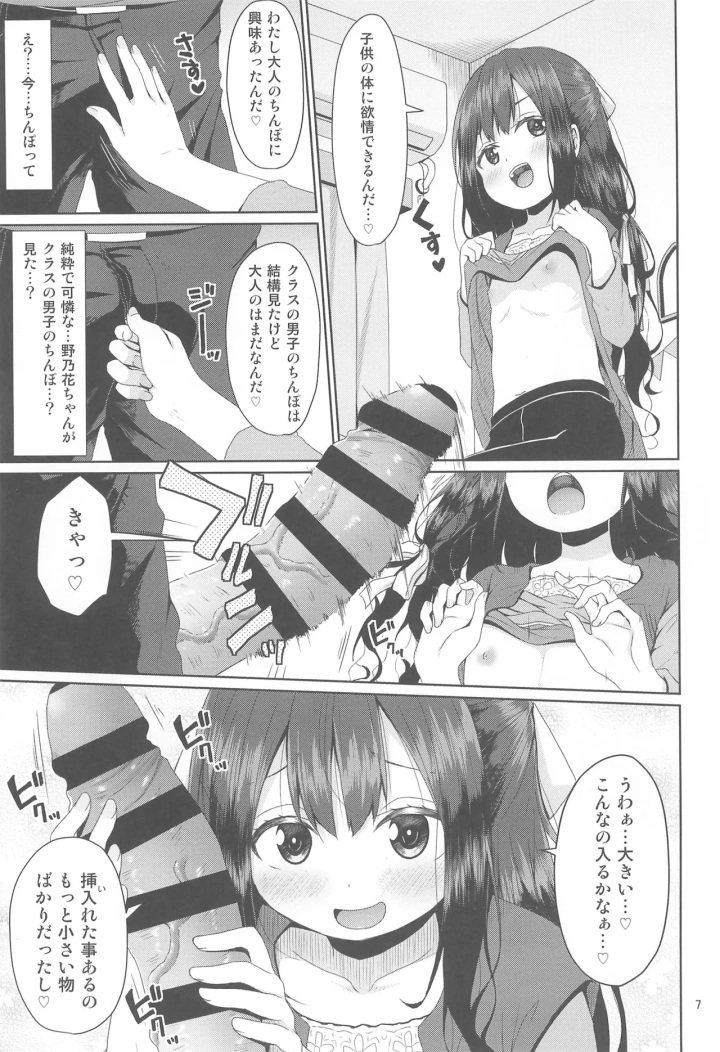 2ページ目