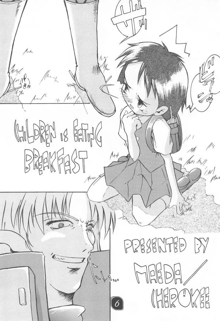 1ページ目
