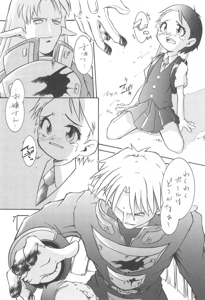 2ページ目