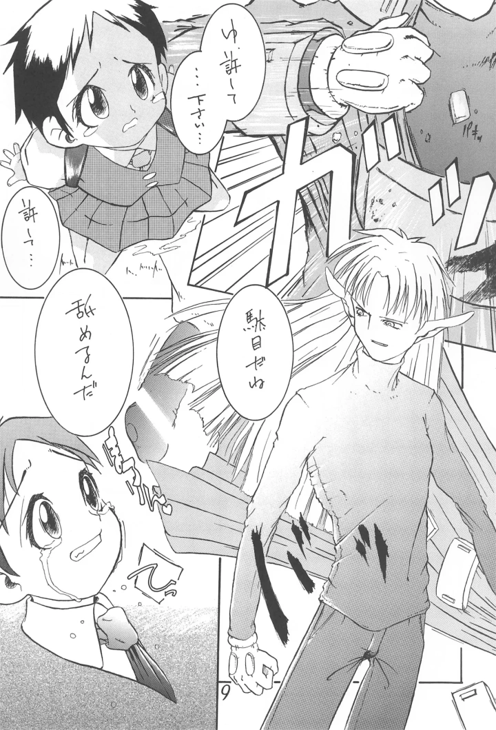 3ページ目