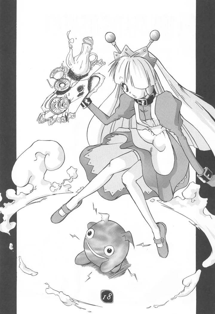 10ページ目