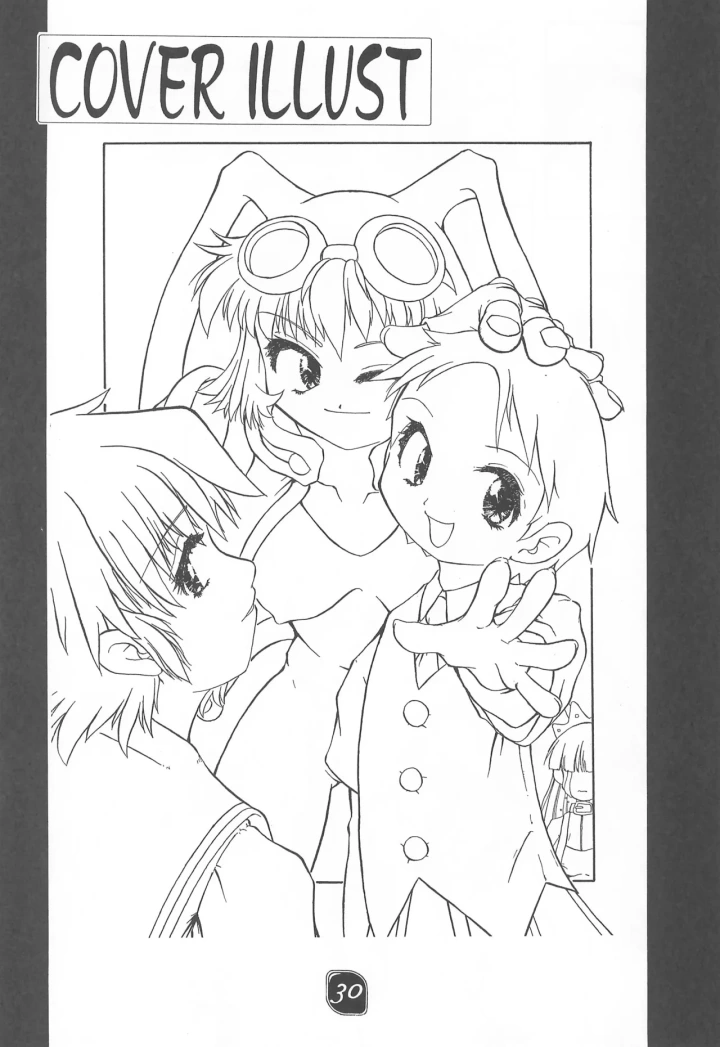17ページ目