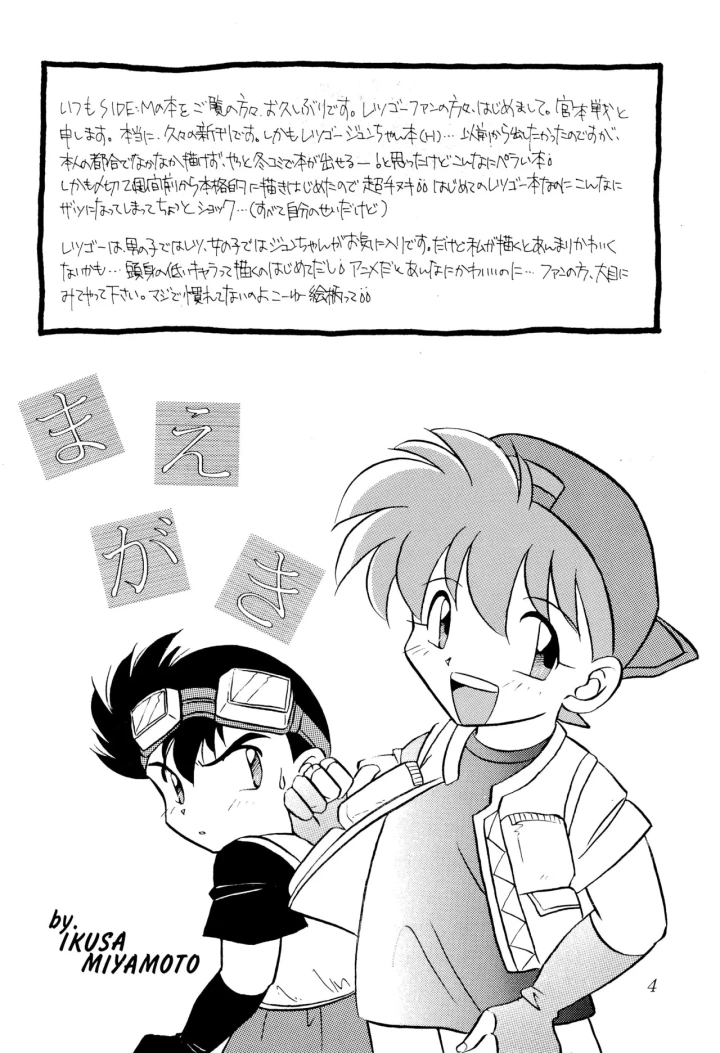 1ページ目