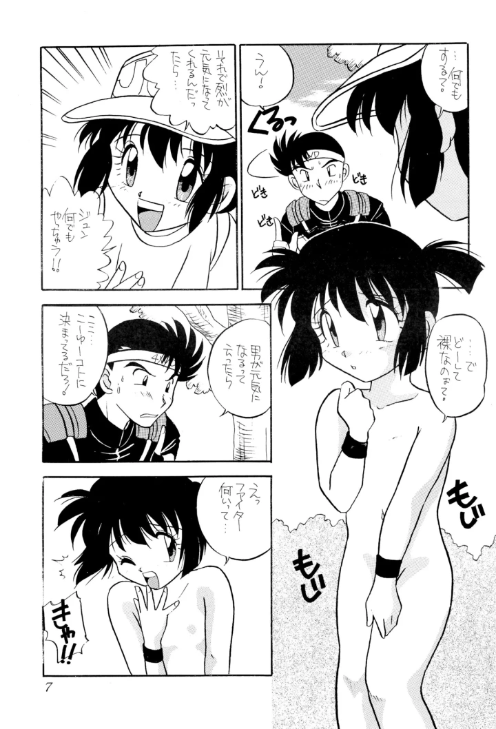 3ページ目