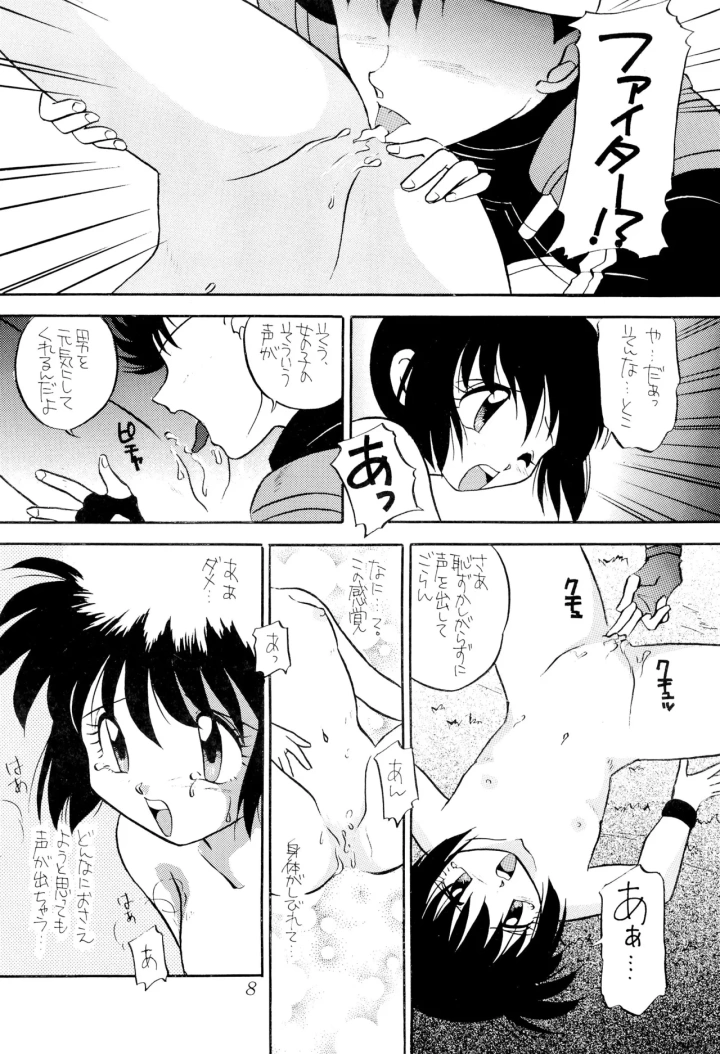 4ページ目
