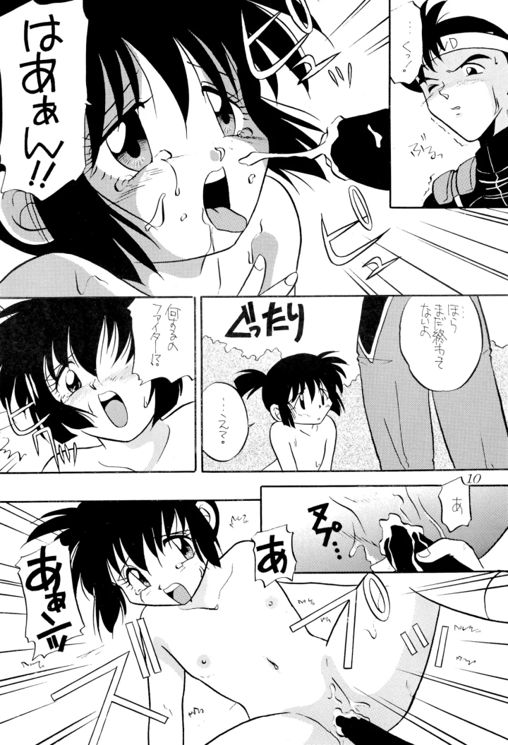 5ページ目