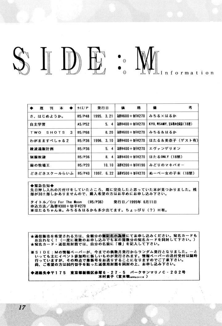 11ページ目