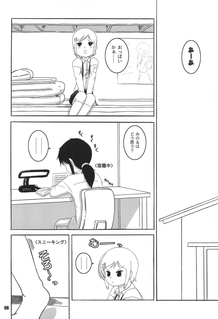 1ページ目