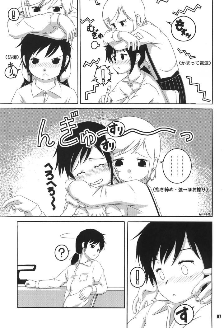 2ページ目