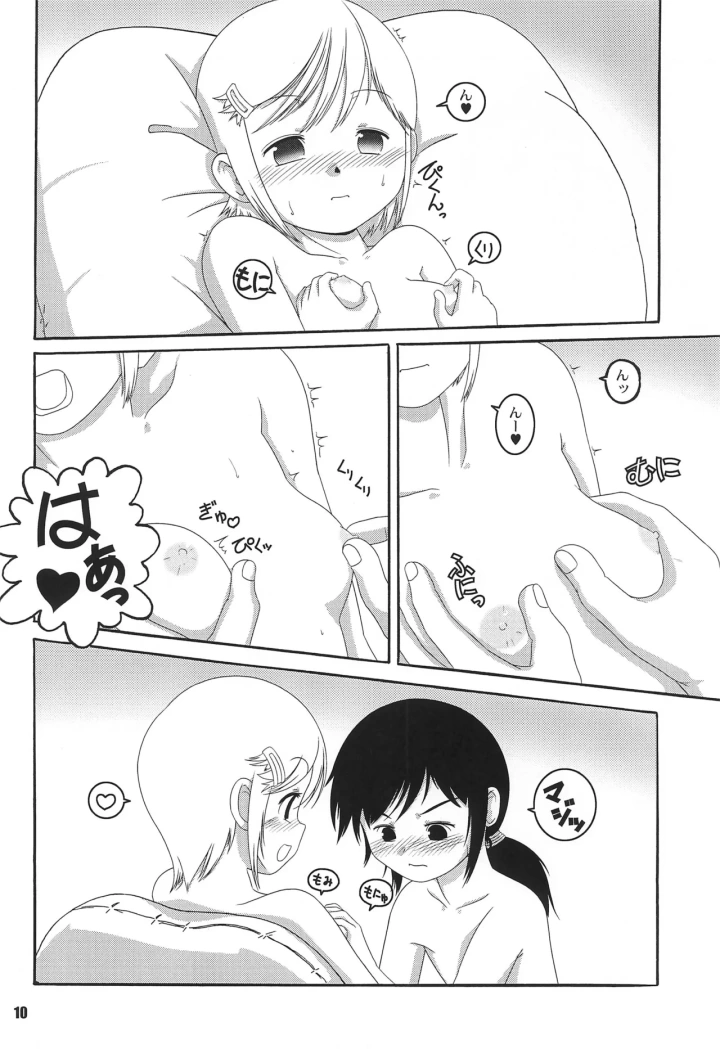 4ページ目
