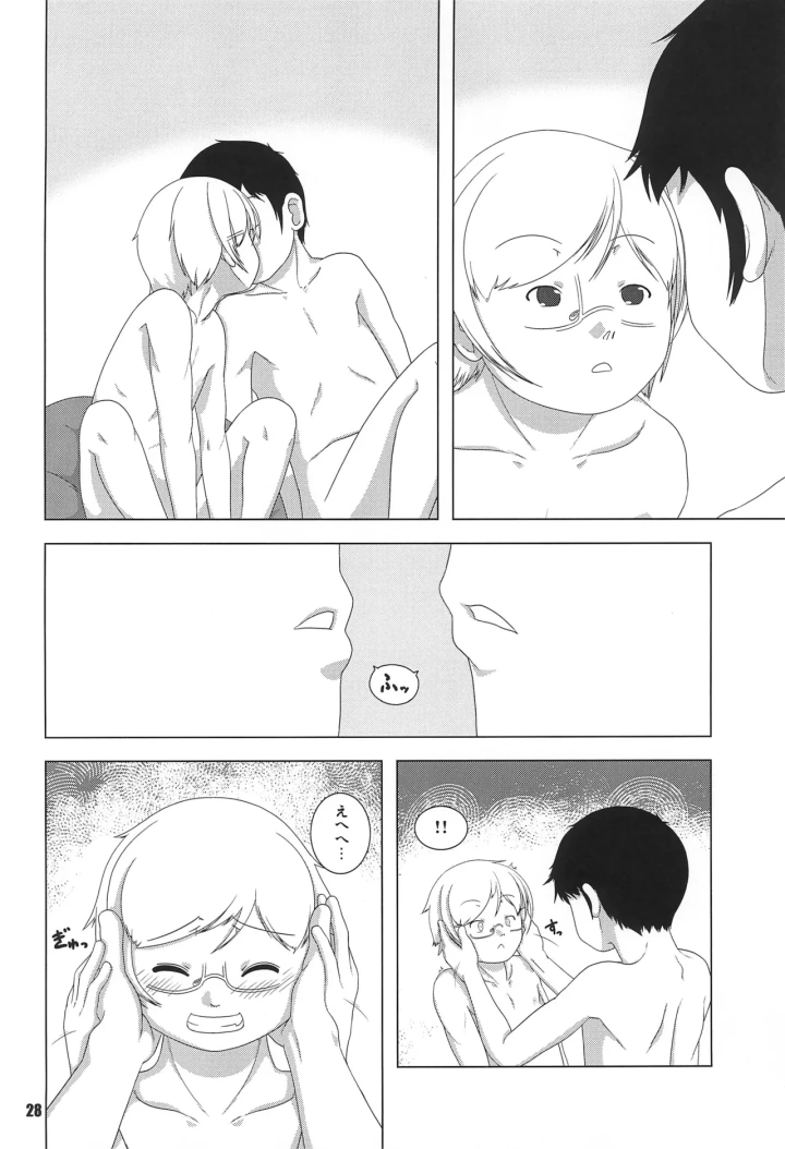 15ページ目