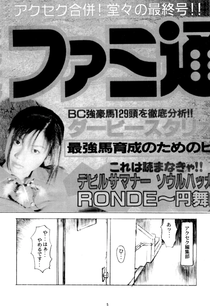 2ページ目