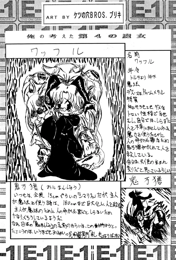 33ページ目
