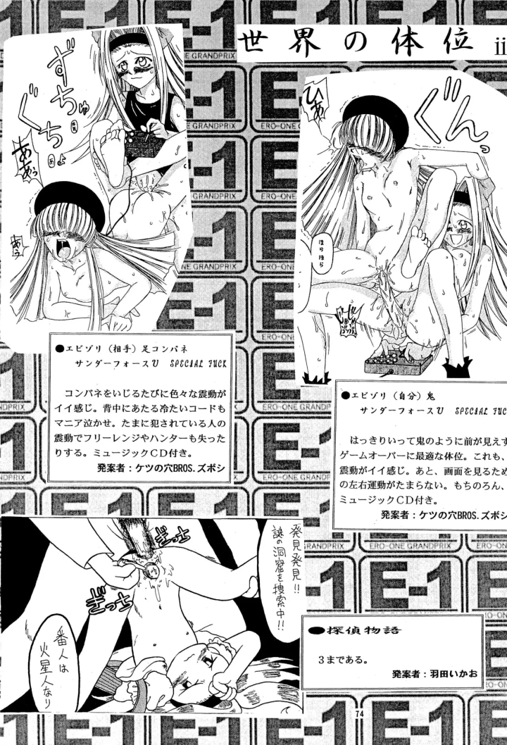 41ページ目