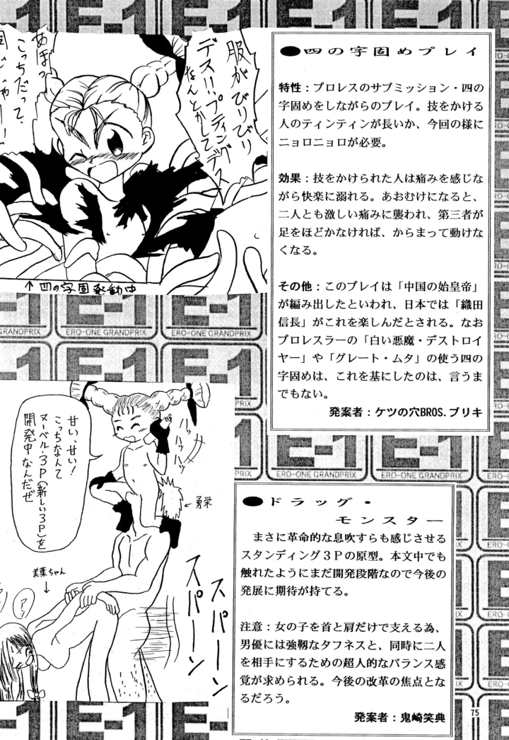 42ページ目