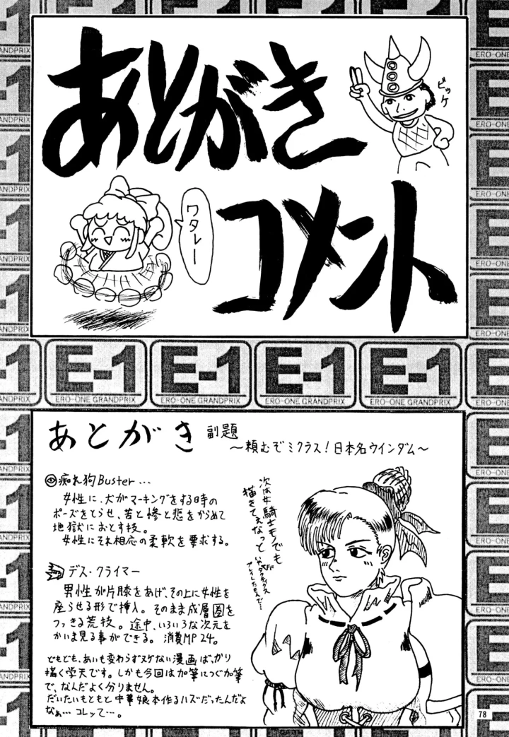 44ページ目