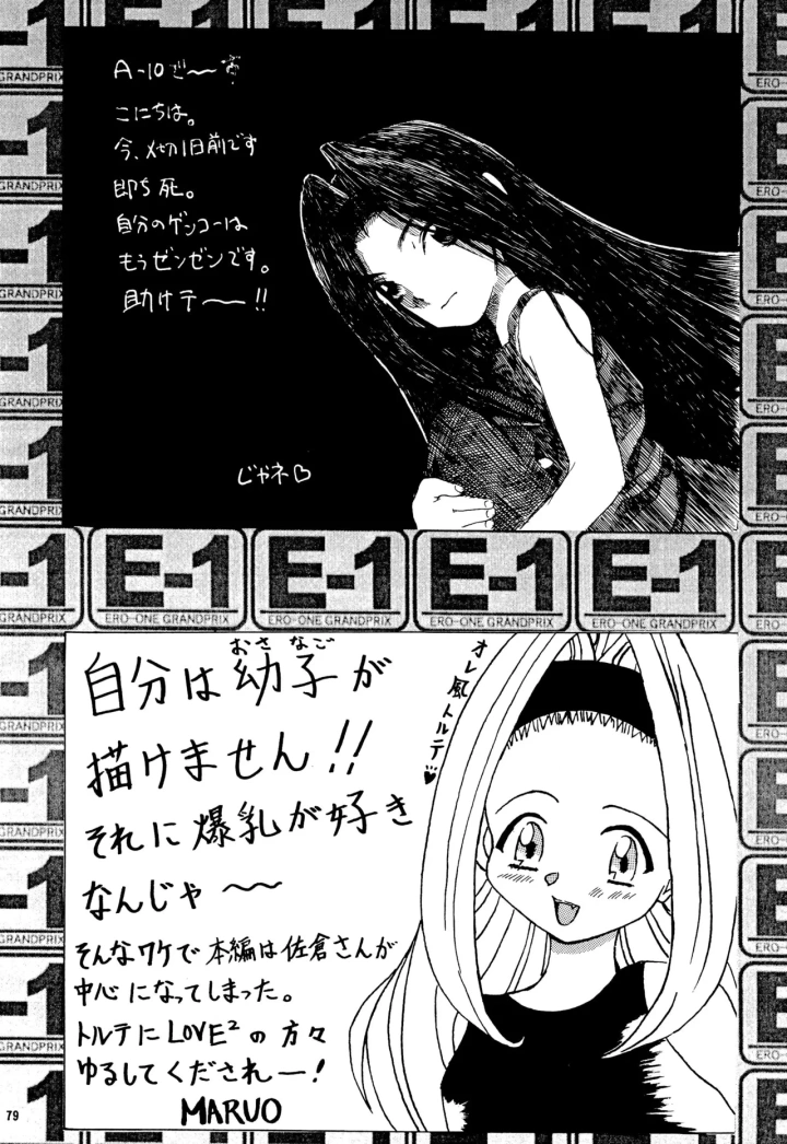 45ページ目