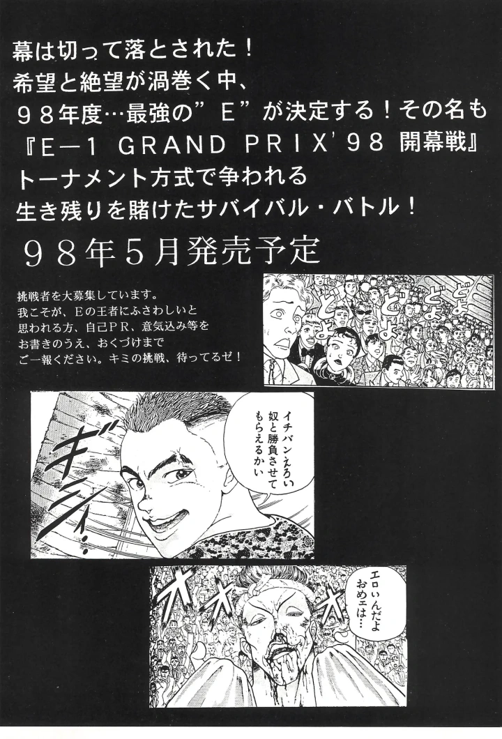 47ページ目
