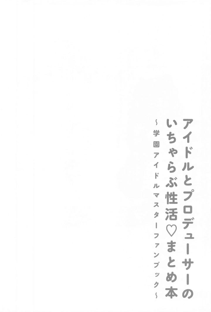 2ページ目