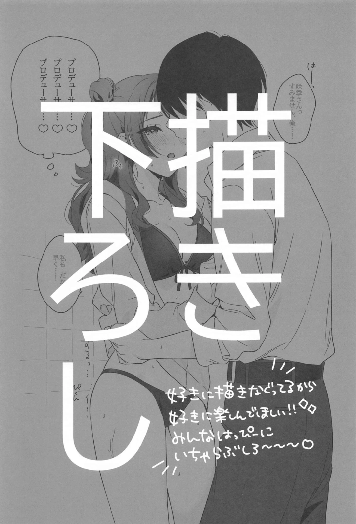 28ページ目