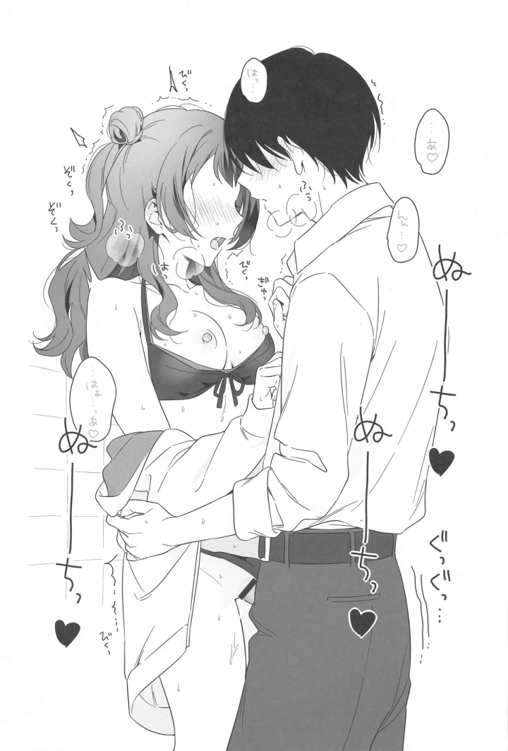 29ページ目